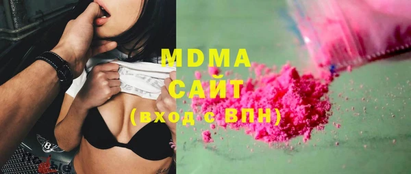 MDMA Premium VHQ Богородск