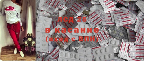 MDMA Premium VHQ Богородск