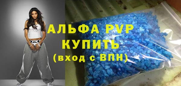 MDMA Premium VHQ Богородск