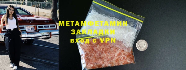 MDMA Premium VHQ Богородск